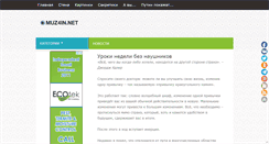 Desktop Screenshot of muz4in.net
